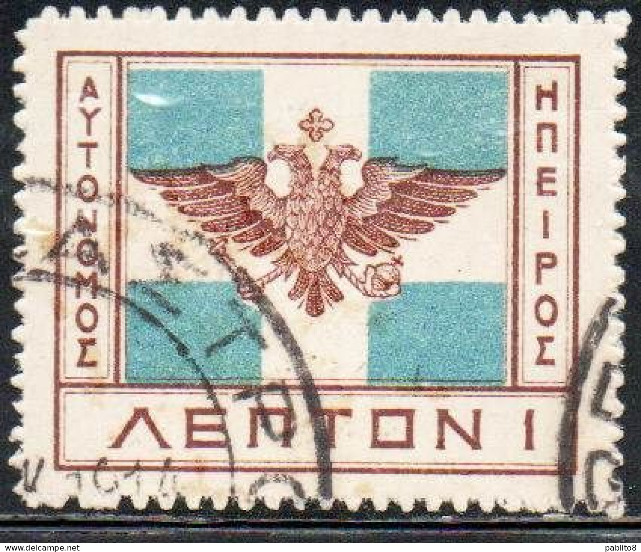 GREECE GRECIA HELLAS EPIRUS EPIRO 1914 ARMS FLAG 1L USED USATO OBLITERE' - Epiro Del Norte