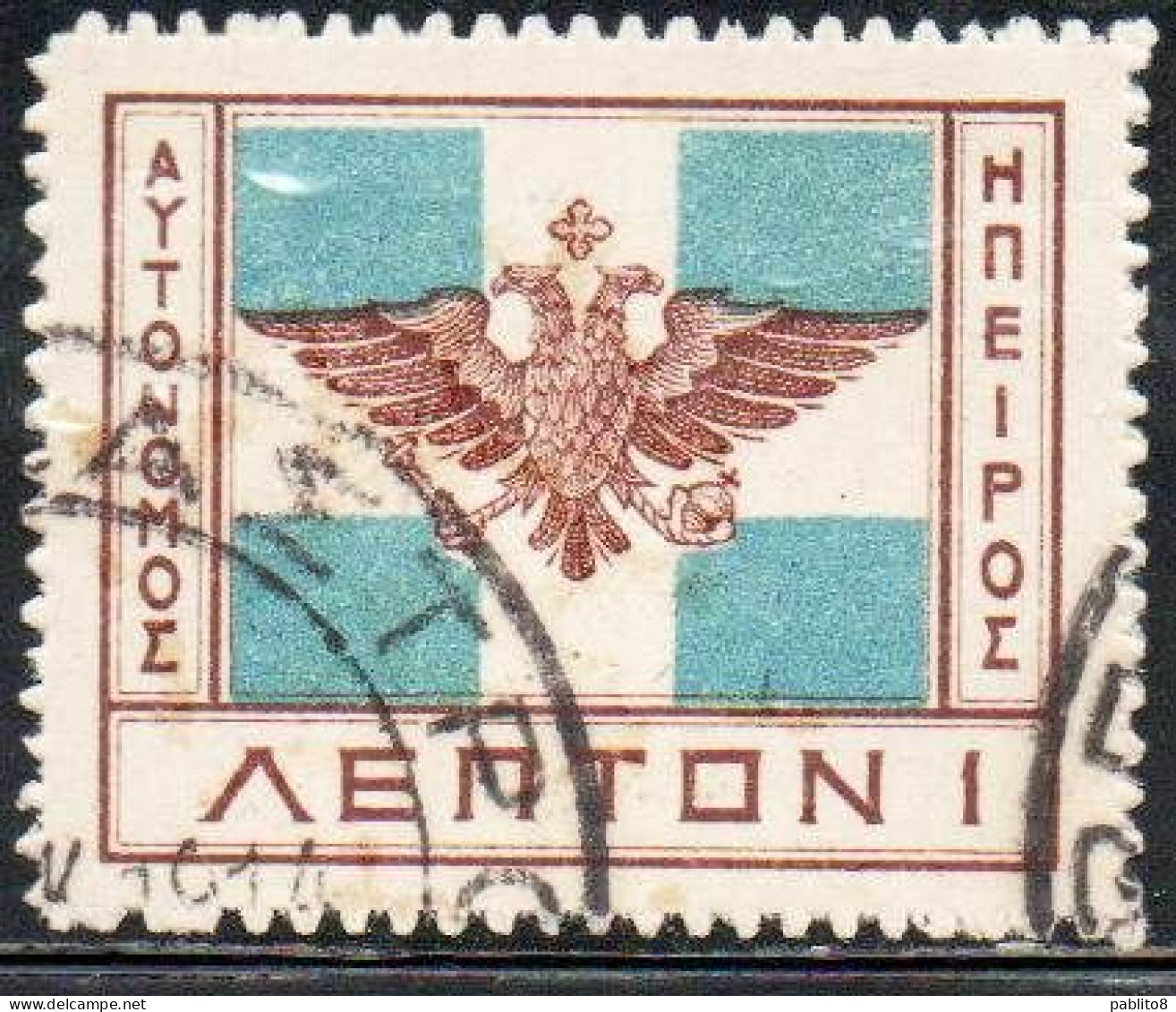 GREECE GRECIA HELLAS EPIRUS EPIRO 1914 ARMS FLAG 1L USED USATO OBLITERE' - Epirus & Albanie