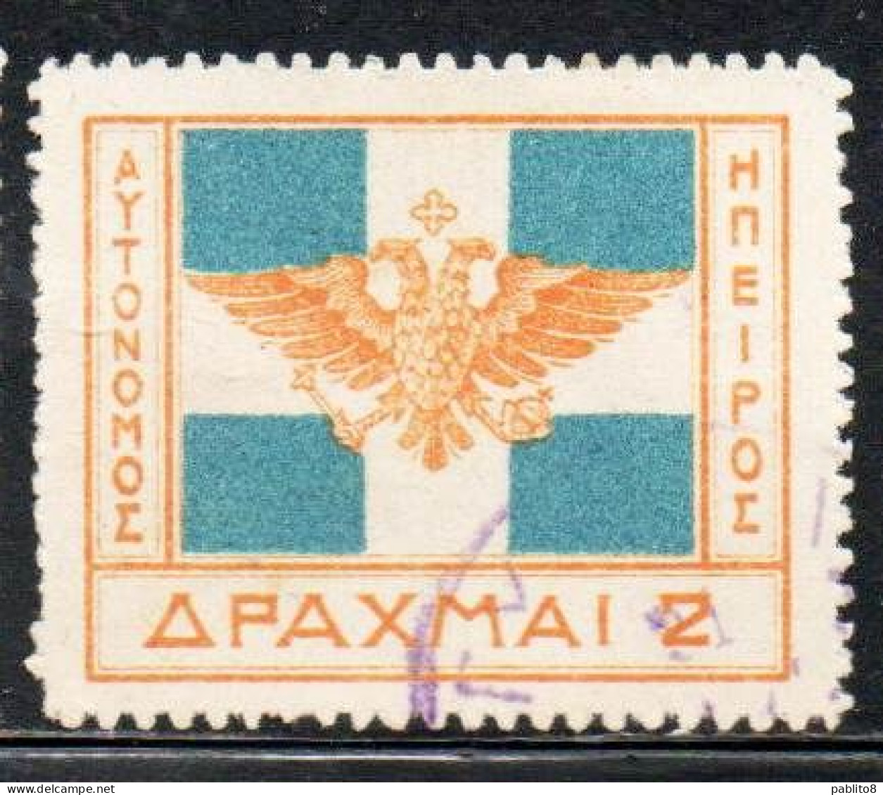 GREECE GRECIA HELLAS EPIRUS EPIRO 1914 ARMS FLAG 2d USED USATO OBLITERE' - Epirus & Albanie