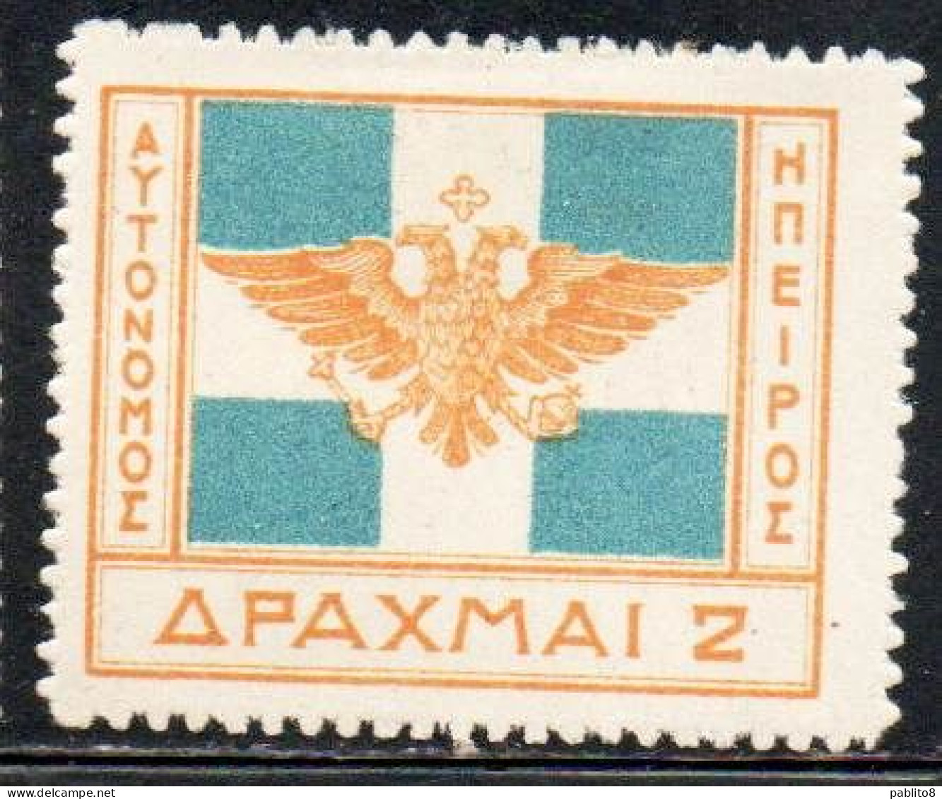 GREECE GRECIA HELLAS EPIRUS EPIRO 1914 ARMS FLAG 2d MH - North Epirus