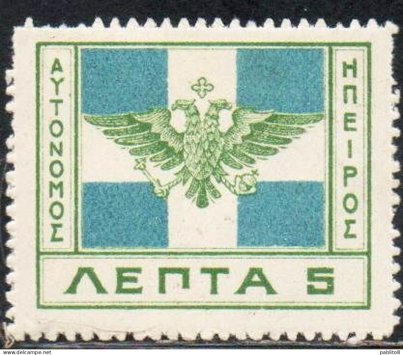 GREECE GRECIA HELLAS EPIRUS EPIRO 1914 ARMS FLAG 5L MH - Epirus & Albania