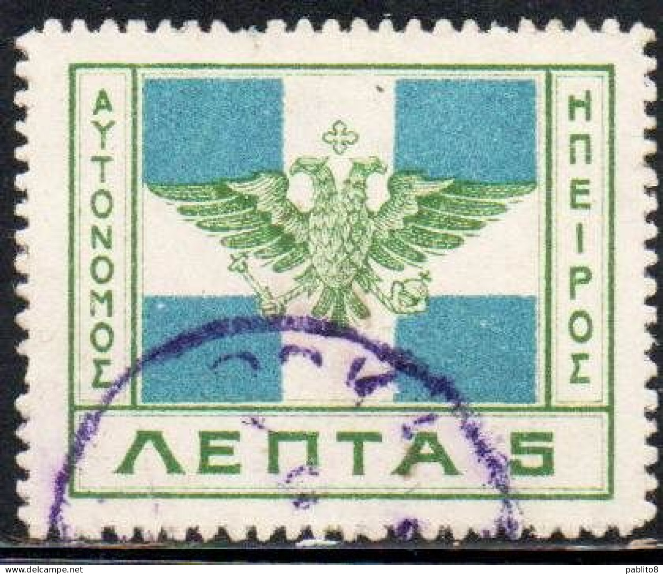 GREECE GRECIA HELLAS EPIRUS EPIRO 1914 ARMS FLAG 5L USED USATO OBLITERE' - Epirus & Albanië