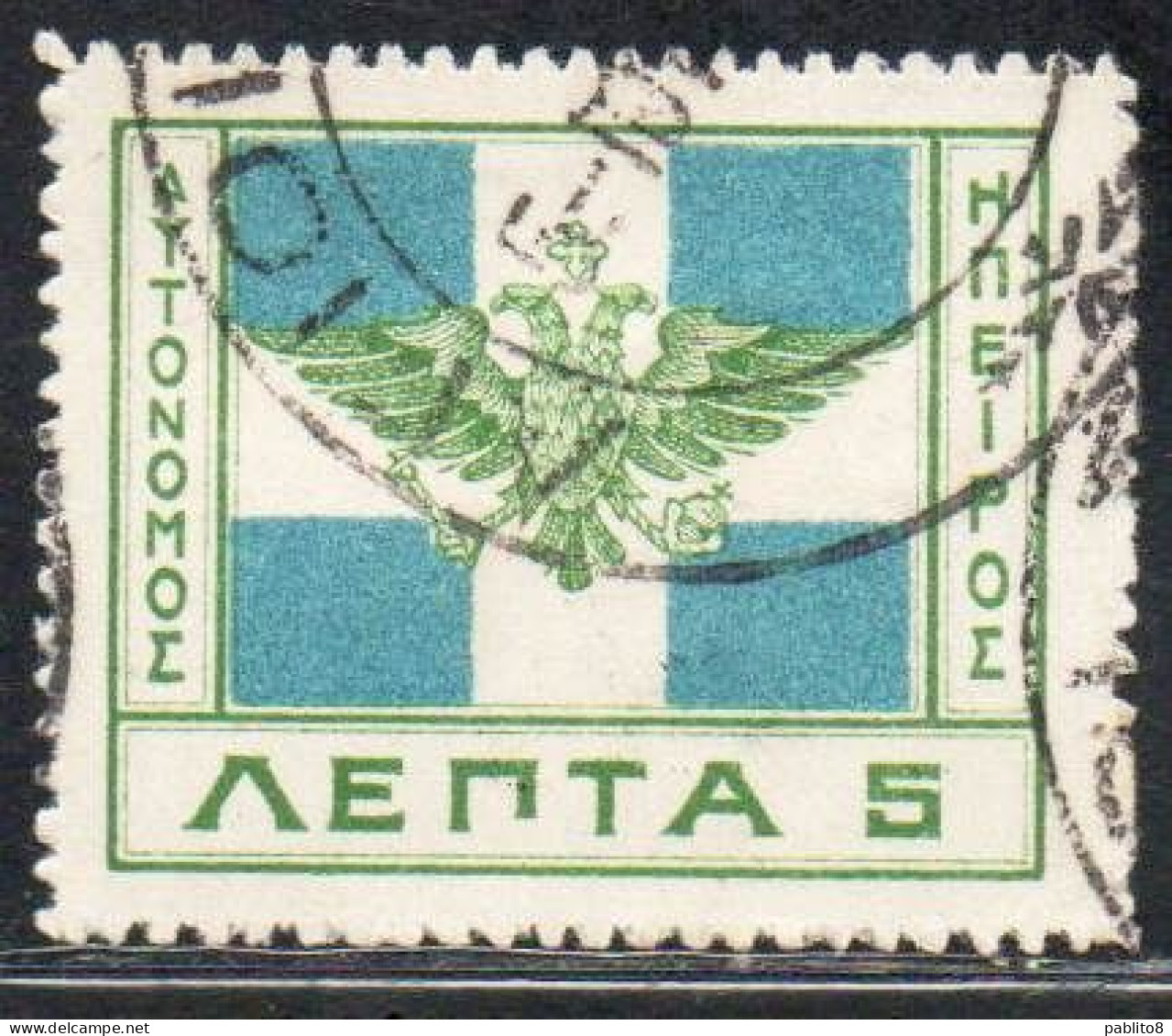 GREECE GRECIA HELLAS EPIRUS EPIRO 1914 ARMS FLAG 5L USED USATO OBLITERE' - Epirus & Albania