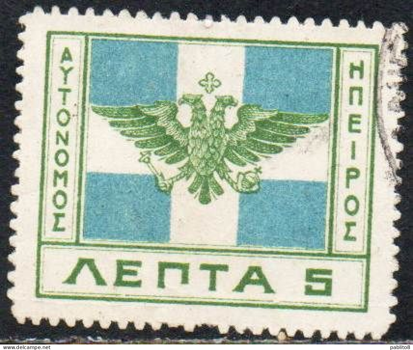 GREECE GRECIA HELLAS EPIRUS EPIRO 1914 ARMS FLAG 5L USED USATO OBLITERE' - Nordepirus