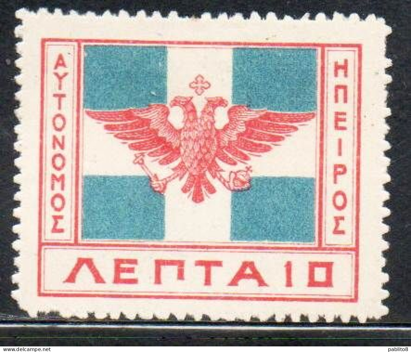 GREECE GRECIA HELLAS EPIRUS EPIRO 1914 ARMS FLAG 10L MH - Nordepirus