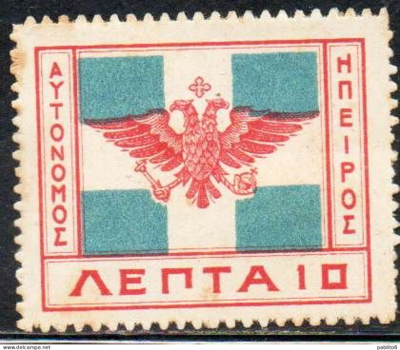 GREECE GRECIA HELLAS EPIRUS EPIRO 1914 ARMS FLAG 10L MH - Epirus & Albanie