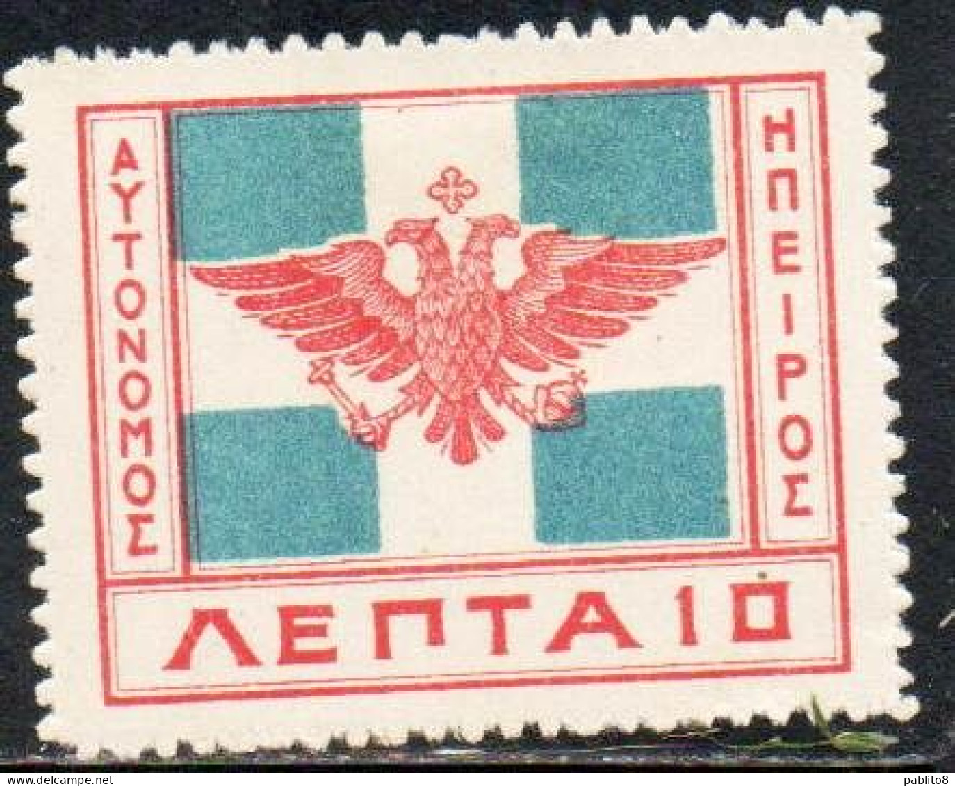 GREECE GRECIA HELLAS EPIRUS EPIRO 1914 ARMS FLAG 10L MH - Epirus & Albania