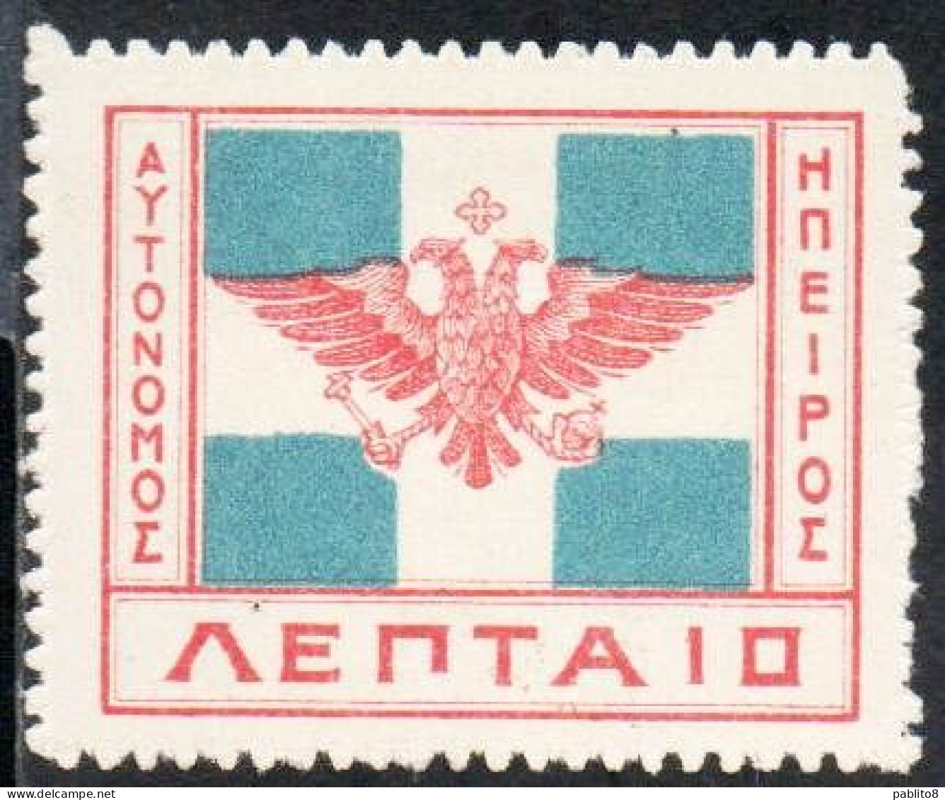 GREECE GRECIA HELLAS EPIRUS EPIRO 1914 ARMS FLAG 10L MNH - North Epirus