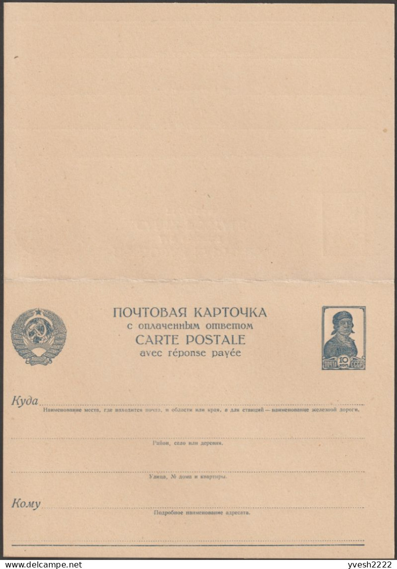 URSS 1939 Michel P153. Carte Postale Avec Réponse Payée, Sans Lignes Pour L'expéditeur. 10 Kop. Travailleur Communiste - ...-1949