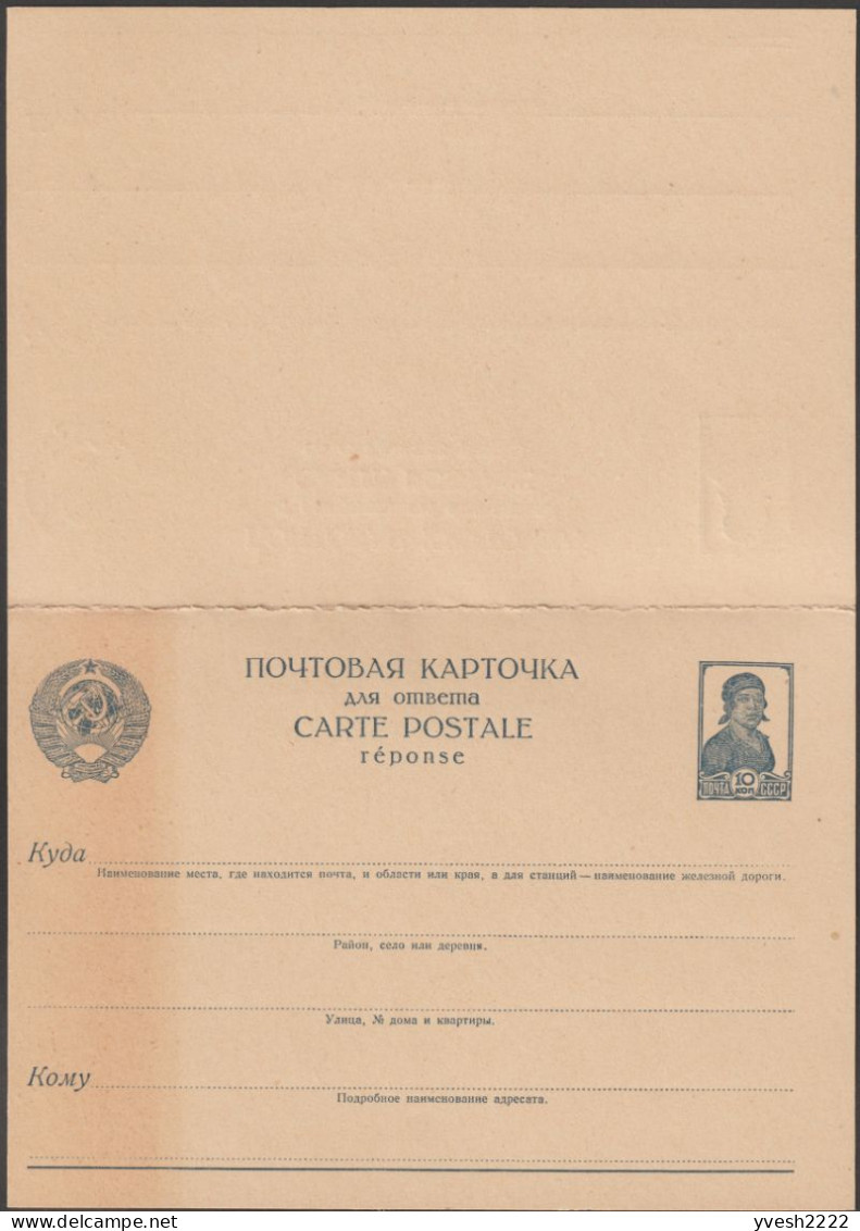 URSS 1939 Michel P153. Carte Postale Avec Réponse Payée, Sans Lignes Pour L'expéditeur. 10 Kop. Travailleur Communiste - ...-1949