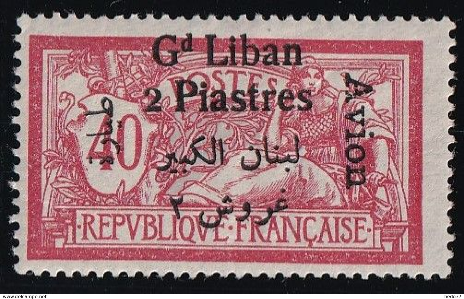 Grand Liban Poste Aérienne N°5 - Neuf * Avec Charnière - TB - Poste Aérienne