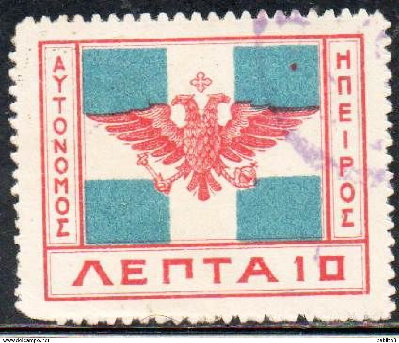 GREECE GRECIA HELLAS EPIRUS EPIRO 1914 ARMS FLAG 10L USED USATO OBLITERE' - North Epirus