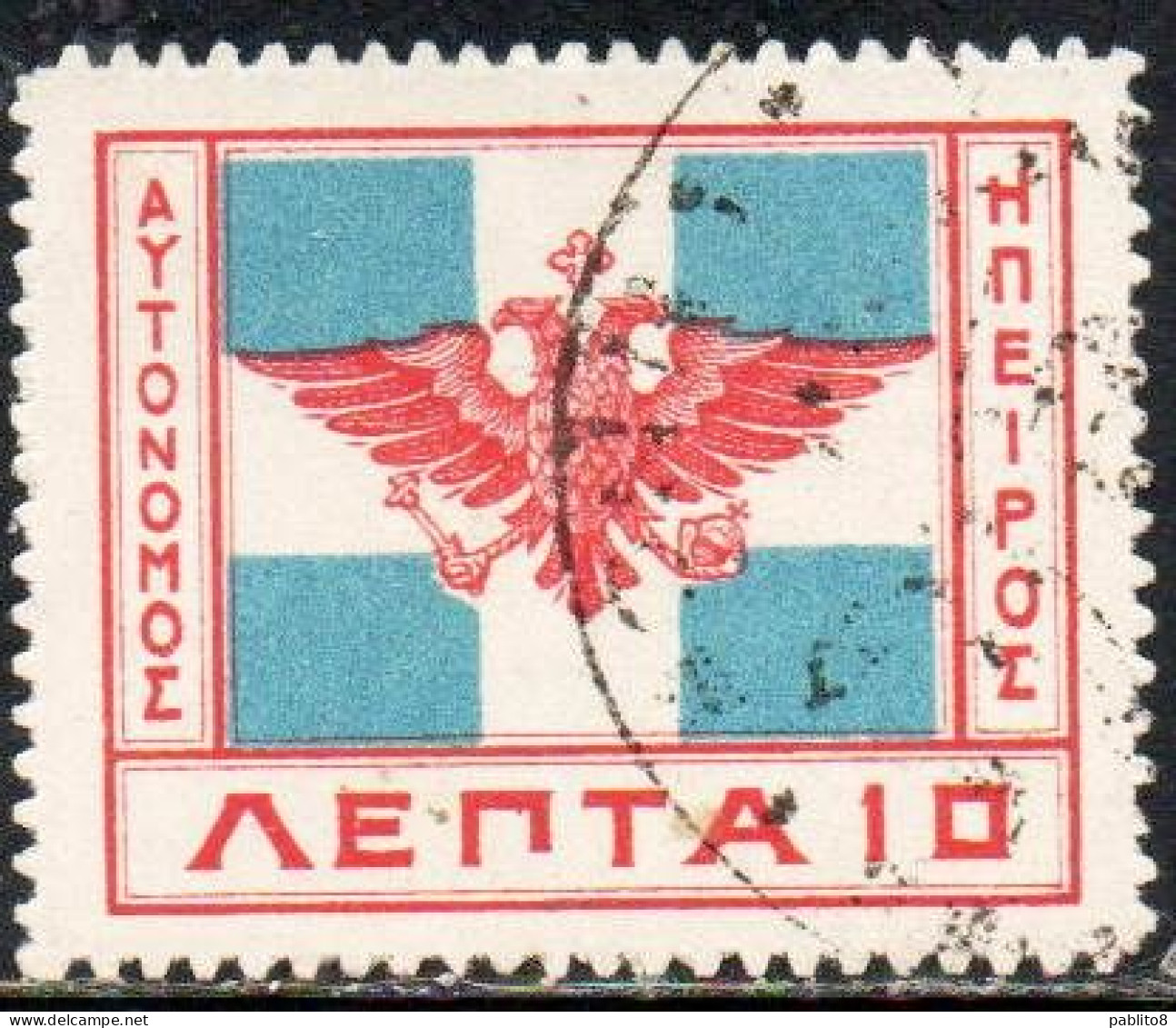 GREECE GRECIA HELLAS EPIRUS EPIRO 1914 ARMS FLAG 10L USED USATO OBLITERE' - Epirus & Albania