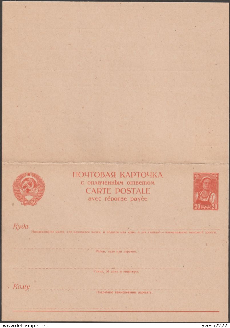 URSS 1939 Michel P154. Carte Postale Avec Réponse Payée, Sans Lignes Pour L'expéditeur. 20 Kop. Kolkhozienne - ...-1949