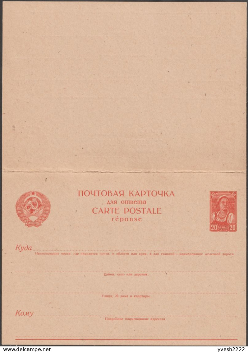 URSS 1939 Michel P154. Carte Postale Avec Réponse Payée, Sans Lignes Pour L'expéditeur. 20 Kop. Kolkhozienne - ...-1949