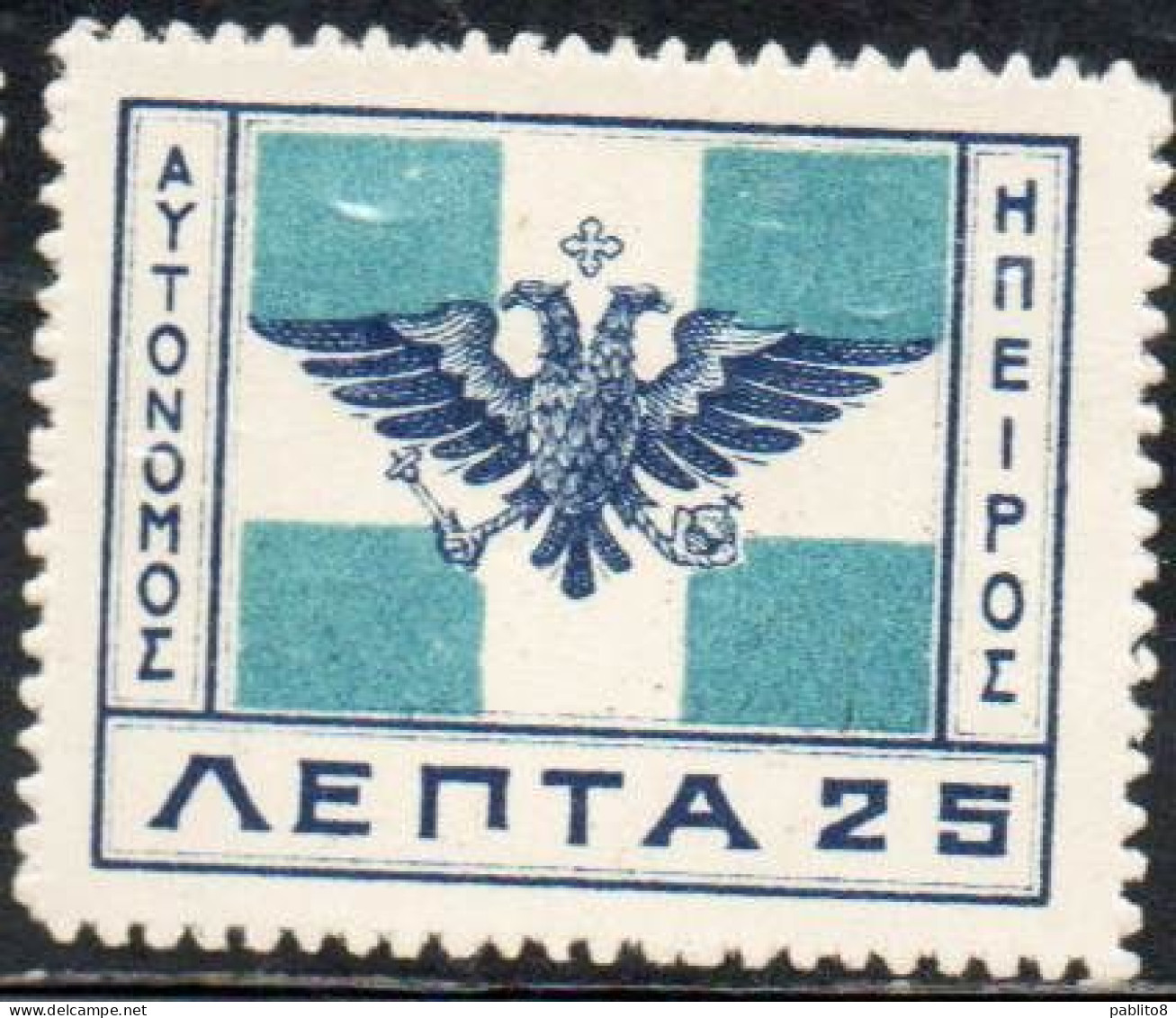 GREECE GRECIA HELLAS EPIRUS EPIRO 1914 ARMS FLAG 25L MH - Epirus & Albanie