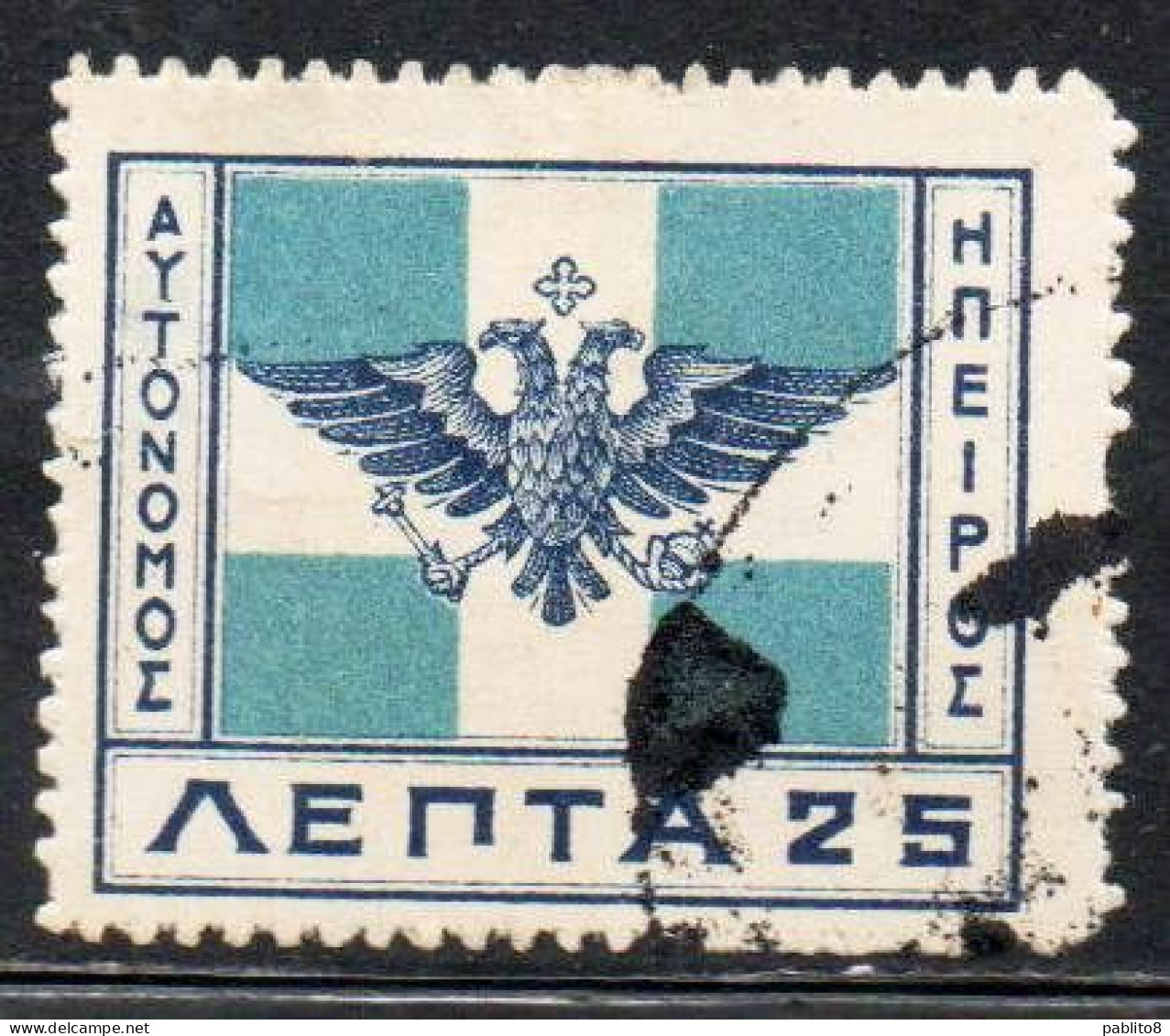 GREECE GRECIA HELLAS EPIRUS EPIRO 1914 ARMS FLAG 25L USED USATO OBLITERE' - Epiro Del Norte