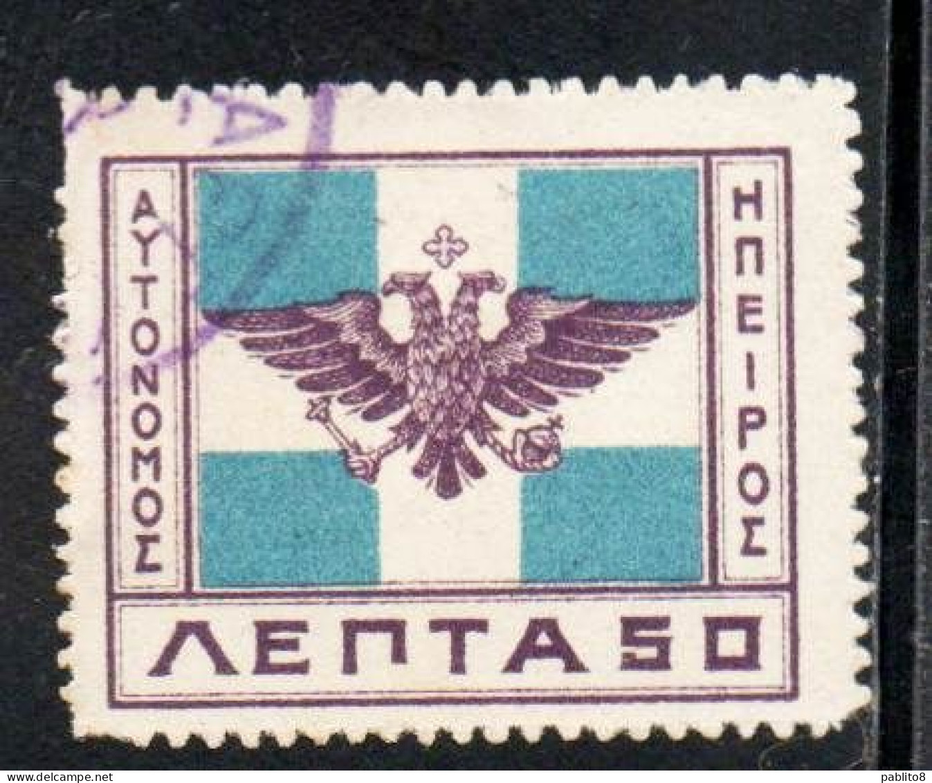 GREECE GRECIA HELLAS EPIRUS EPIRO 1914 ARMS FLAG 50L USED USATO OBLITERE' - Epirus & Albanië