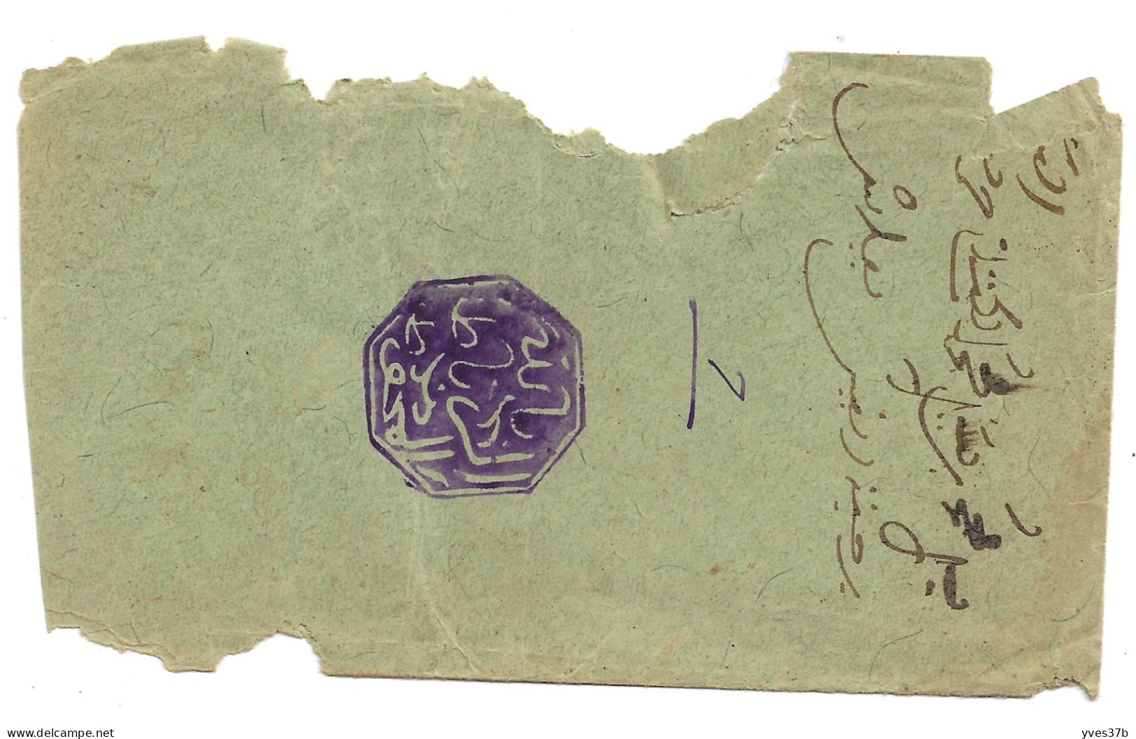 Cachet MAGZEN RABAT N°19 - Octogonal Violet S/ENV. - 1892 - TTB - Locals & Carriers