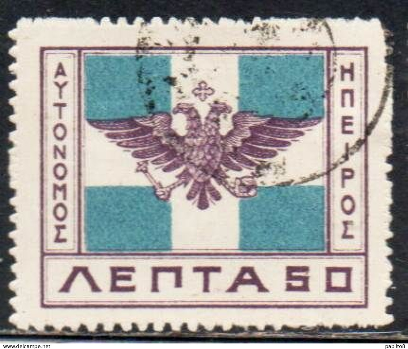 GREECE GRECIA HELLAS EPIRUS EPIRO 1914 ARMS FLAG 50L USED USATO OBLITERE' - North Epirus