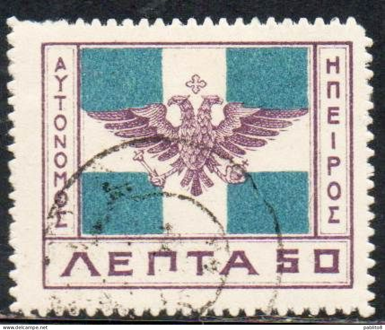 GREECE GRECIA HELLAS EPIRUS EPIRO 1914 ARMS FLAG 50L USED USATO OBLITERE' - Epirus & Albania