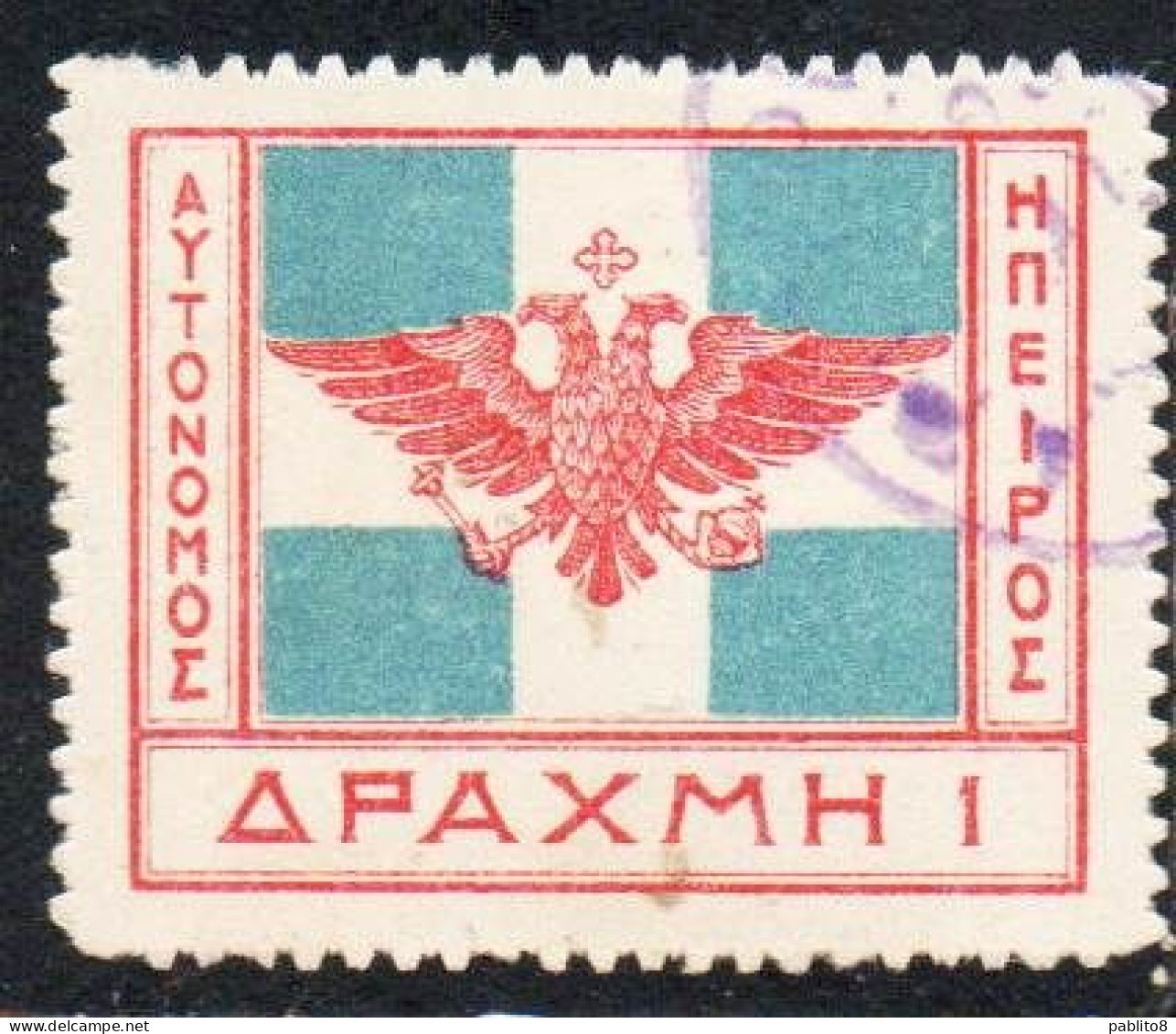 GREECE GRECIA HELLAS EPIRUS EPIRO 1914 ARMS FLAG 1d USED USATO OBLITERE' - Epirus & Albanie