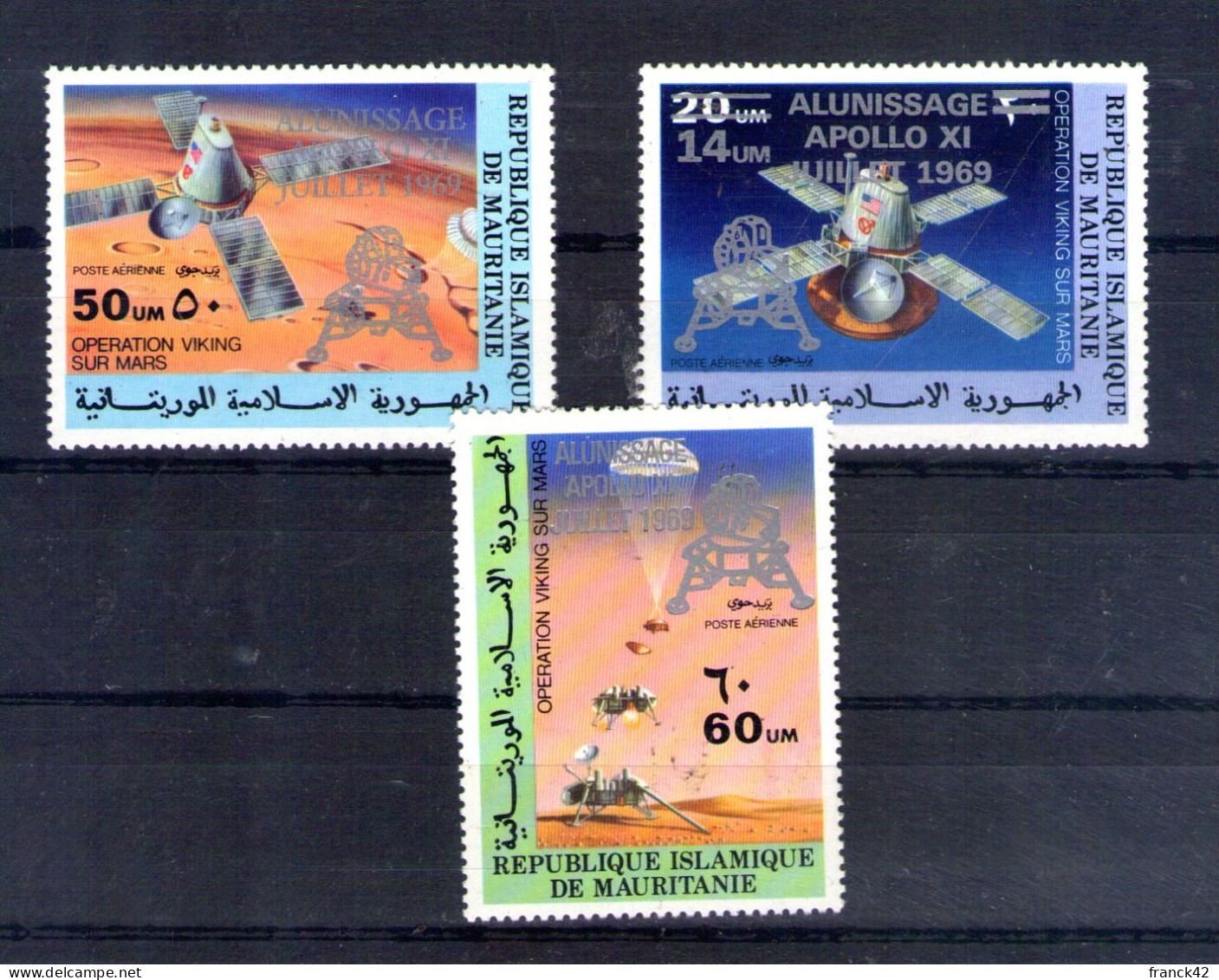 Mauritanie. Poste Aérienne. 10e Anniversaire Du 1er Homme Sur La Lune - Mauritanie (1960-...)