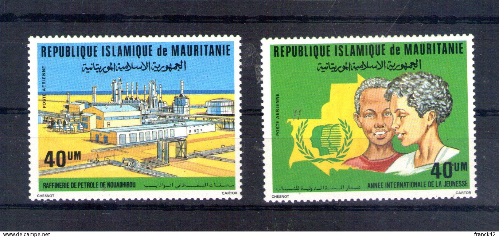 Mauritanie. Poste Aérienne. Exposition Philexafrique III à Lomé - Mauritanie (1960-...)