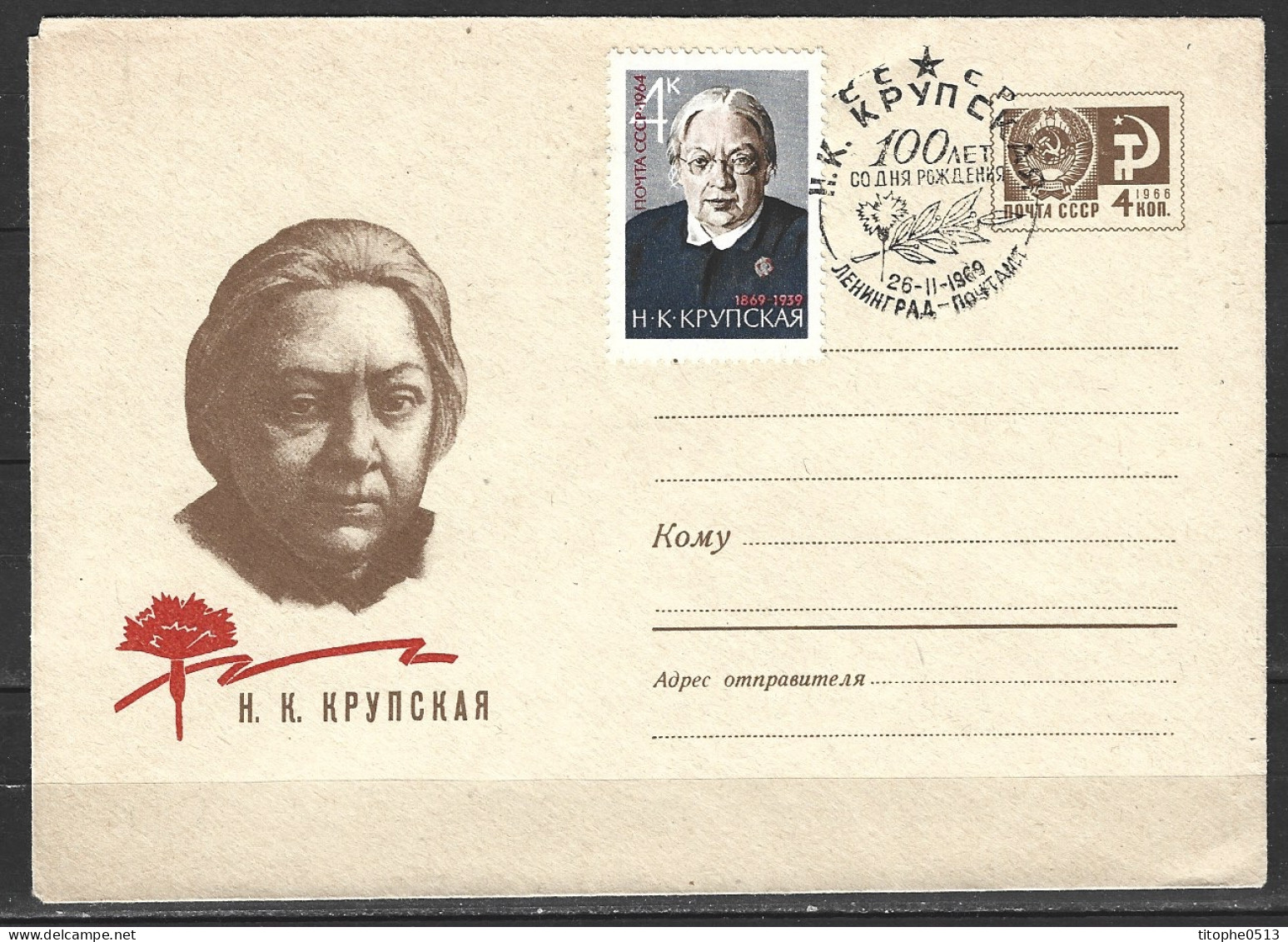 URSS. N°2678 De 1964 Sur Entier Postal De 1969 Avec Oblitération Spéciale. Femme De Lénine. - Lenin