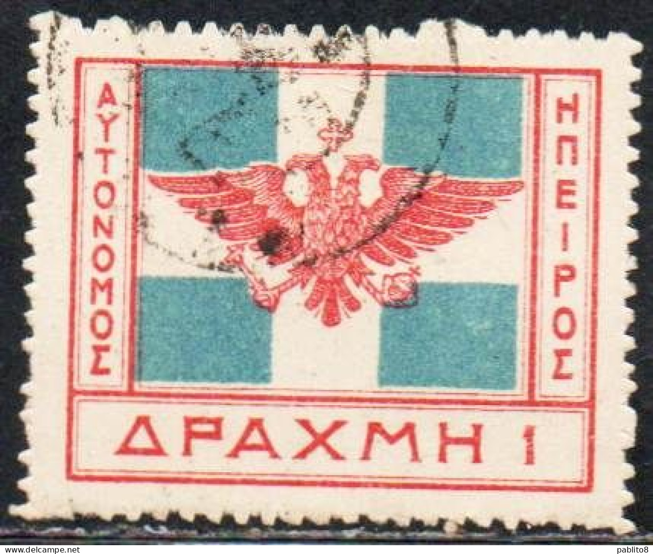GREECE GRECIA HELLAS EPIRUS EPIRO 1914 ARMS FLAG 1d USED USATO OBLITERE' - Epiro Del Norte