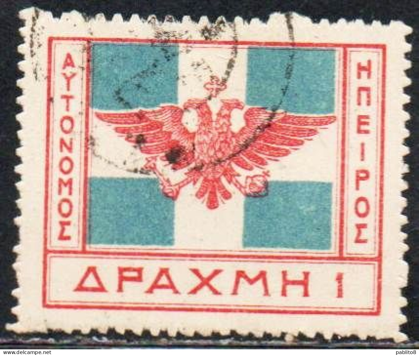 GREECE GRECIA HELLAS EPIRUS EPIRO 1914 ARMS FLAG 1d USED USATO OBLITERE' - Epirus & Albania