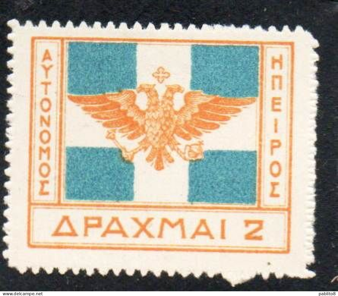 GREECE GRECIA HELLAS EPIRUS EPIRO 1914 ARMS FLAG 2d MNH - Epiro Del Norte