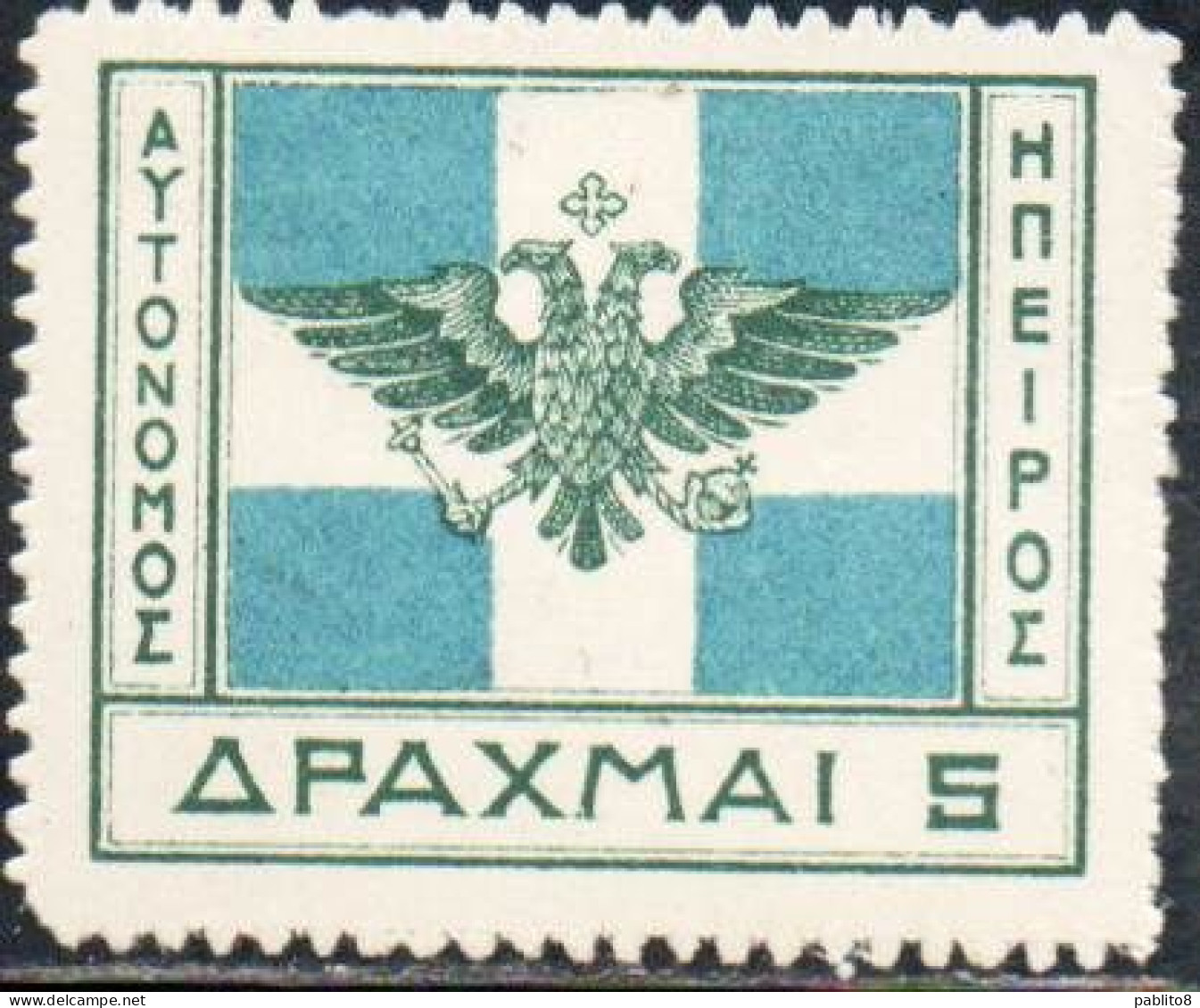 GREECE GRECIA HELLAS EPIRUS EPIRO 1914 ARMS FLAG 5d MH - North Epirus