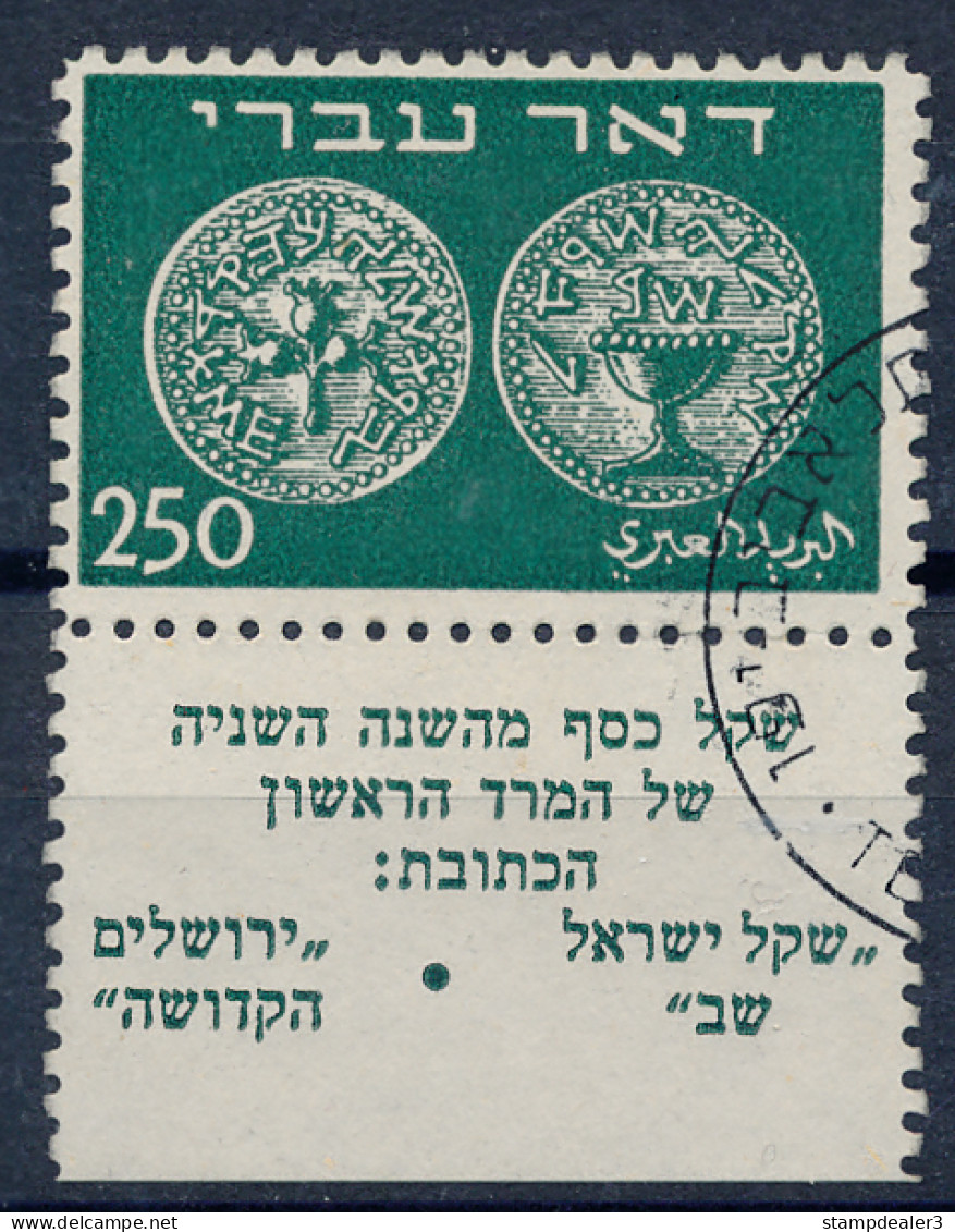 250M. Mit Tab Gestempelt - Used Stamps (with Tabs)