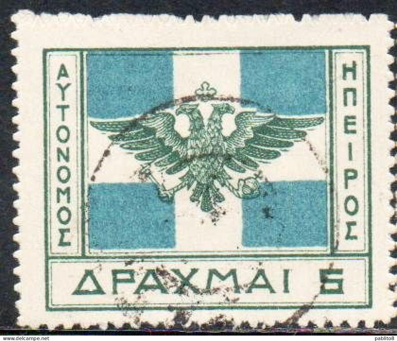 GREECE GRECIA HELLAS EPIRUS EPIRO 1914 ARMS FLAG 5d USED USATO OBLITERE' - Epiro Del Norte