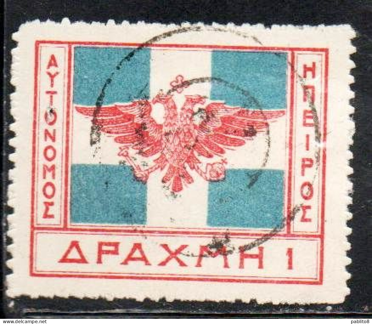GREECE GRECIA HELLAS EPIRUS EPIRO 1914 ARMS FLAG 1d USED USATO OBLITERE' - Epirus & Albania