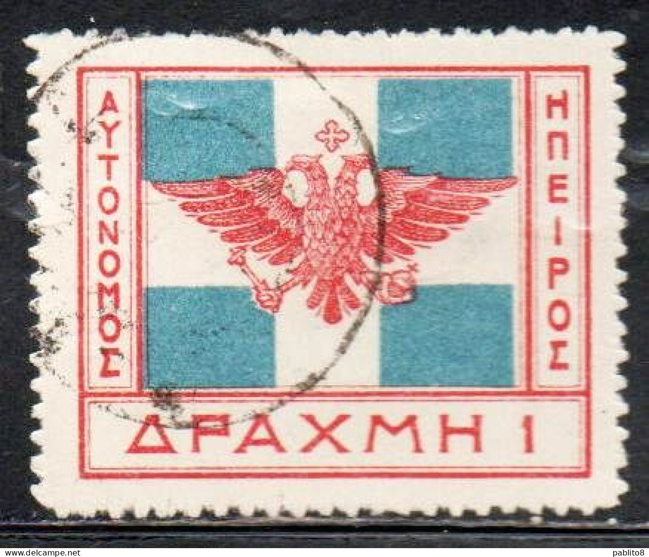 GREECE GRECIA HELLAS EPIRUS EPIRO 1914 ARMS FLAG 1d USED USATO OBLITERE' - Epirus & Albanië
