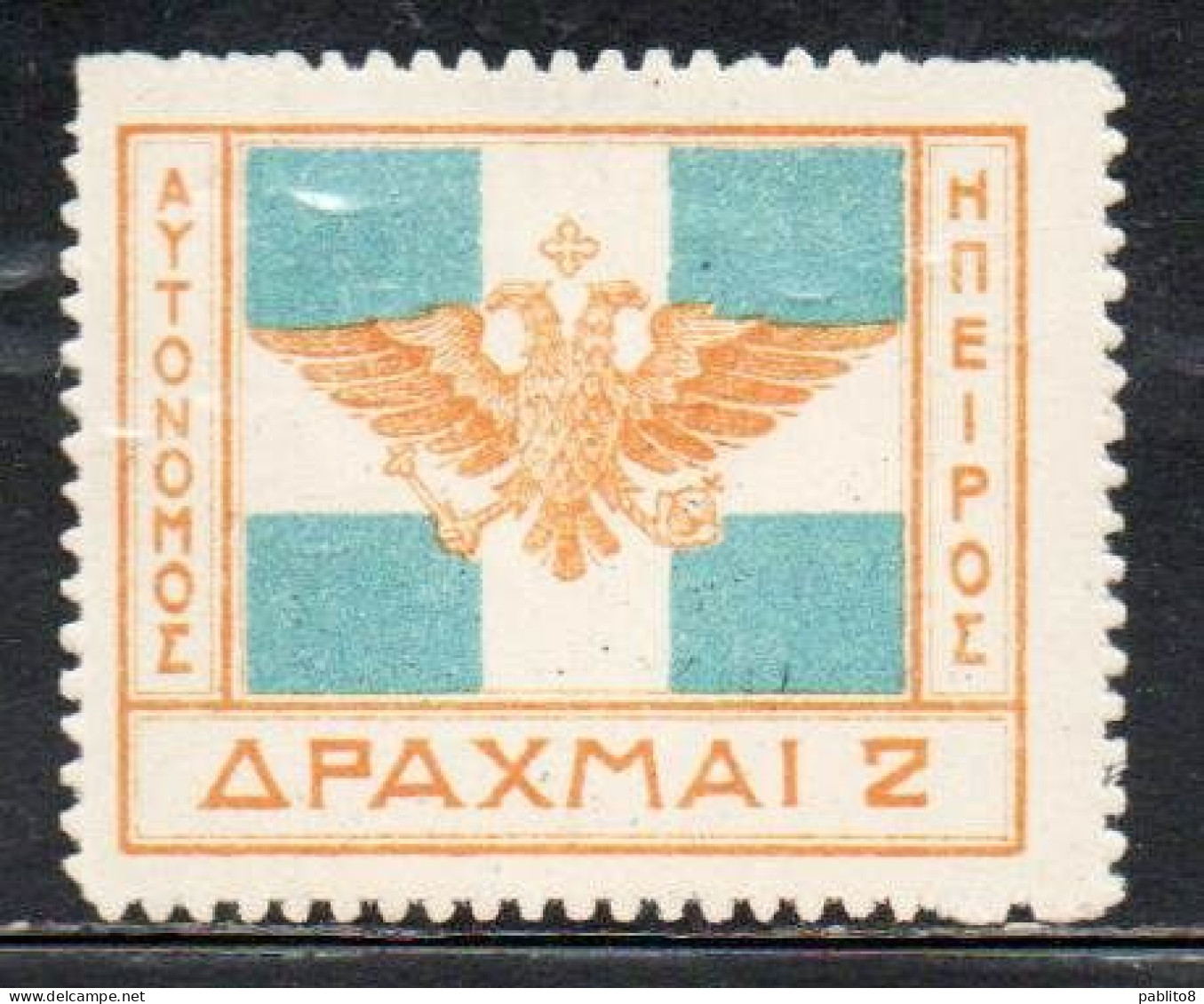 GREECE GRECIA HELLAS EPIRUS EPIRO 1914 ARMS FLAG 2d MH - North Epirus