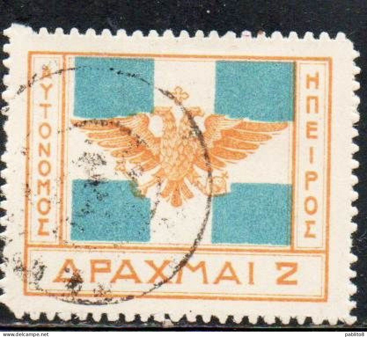 GREECE GRECIA HELLAS EPIRUS EPIRO 1914 ARMS FLAG 2d USED USATO OBLITERE' - Nordepirus