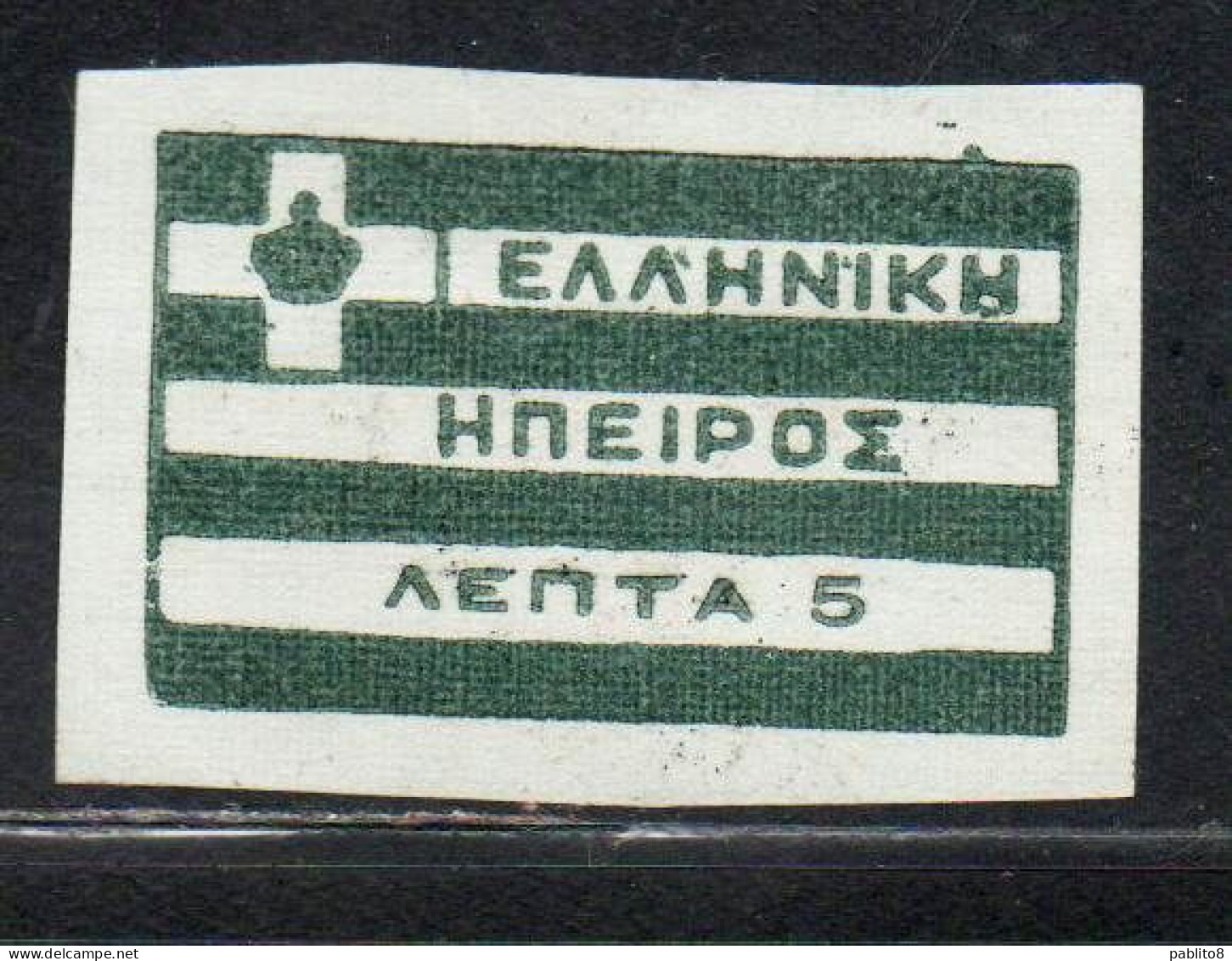 GREECE GRECIA HELLAS EPIRUS EPIRO 1914 FLAG LOCAL ISSUE 5L MNH - Epiro Del Norte