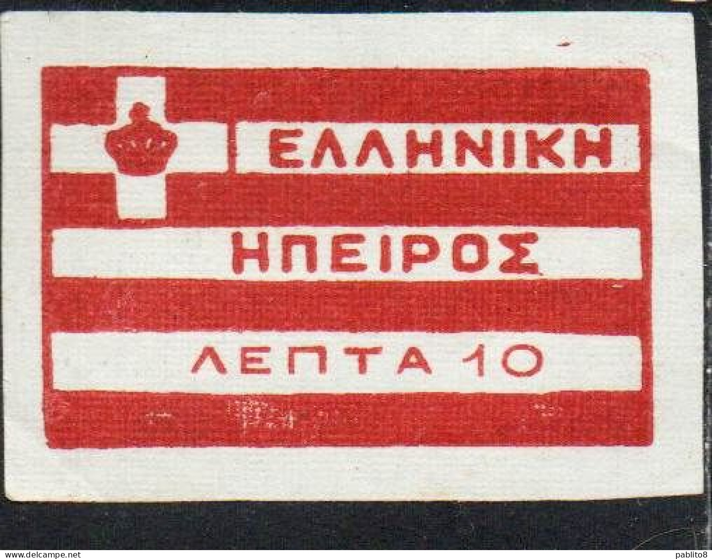 GREECE GRECIA HELLAS EPIRUS EPIRO 1914 FLAG LOCAL ISSUE 10L MNH - Nordepirus