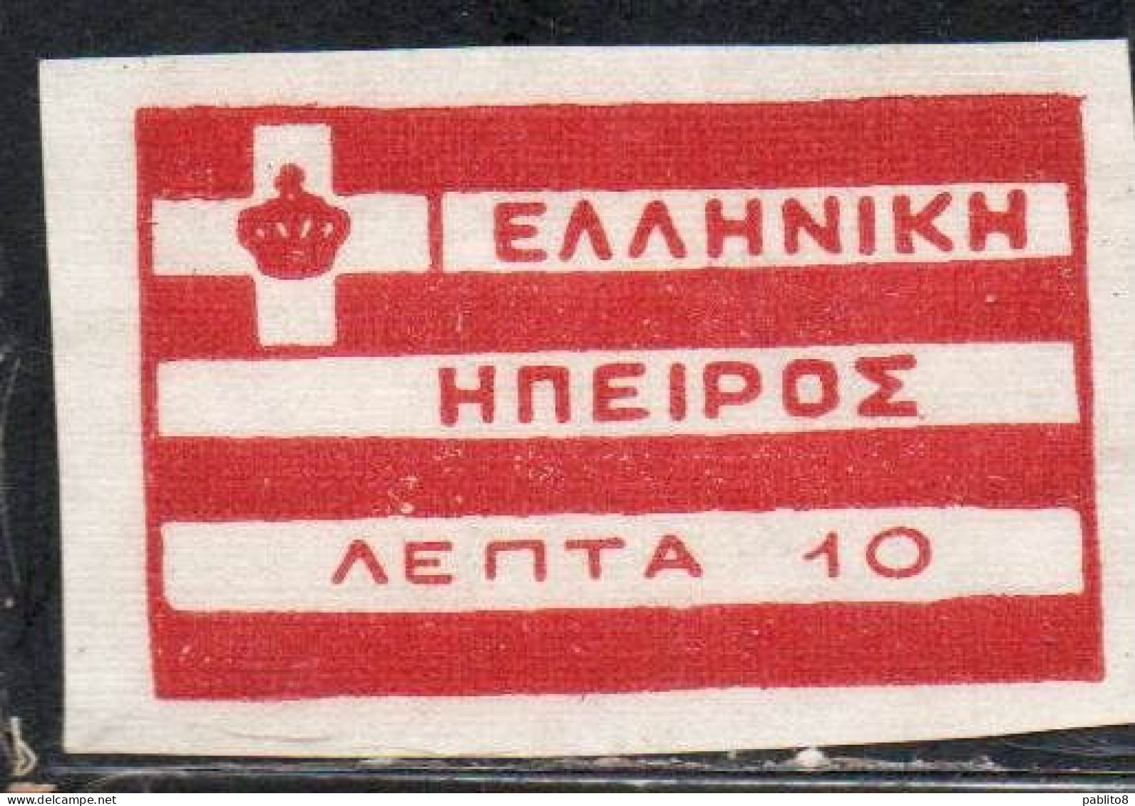 GREECE GRECIA HELLAS EPIRUS EPIRO 1914 FLAG LOCAL ISSUE 10L MNH - Nordepirus