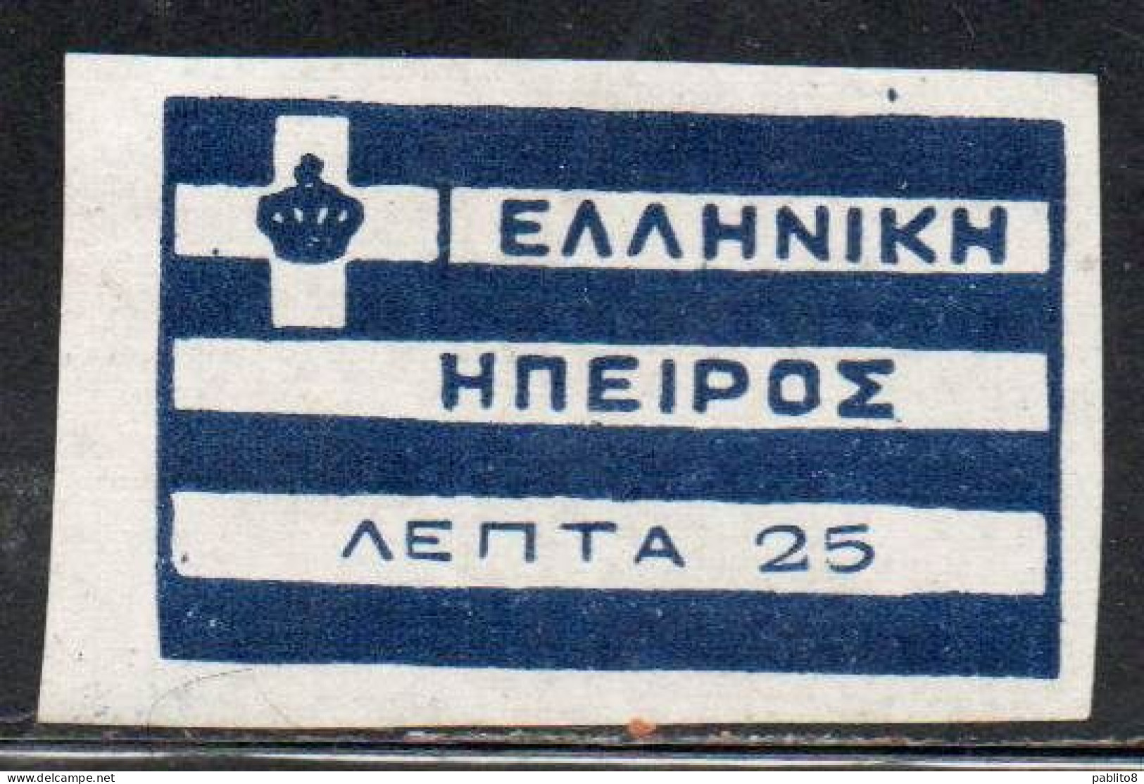 GREECE GRECIA HELLAS EPIRUS EPIRO 1914 FLAG LOCAL ISSUE 25L MNH - Epirus & Albania
