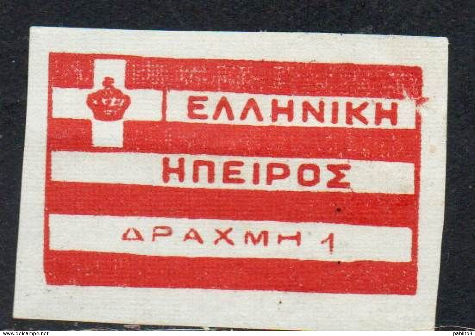 GREECE GRECIA HELLAS EPIRUS EPIRO 1914 FLAG LOCAL ISSUE 1d MNH - Epirus & Albania