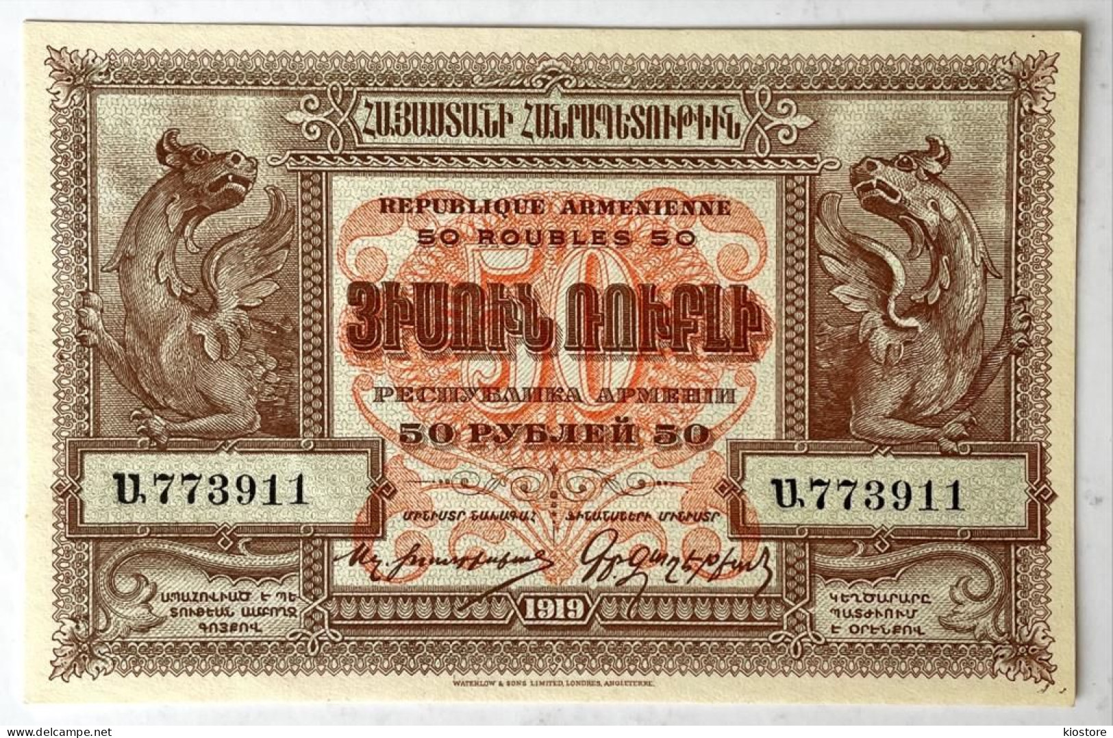 Armenia 50 Rubles 1919 UNC - Armenia