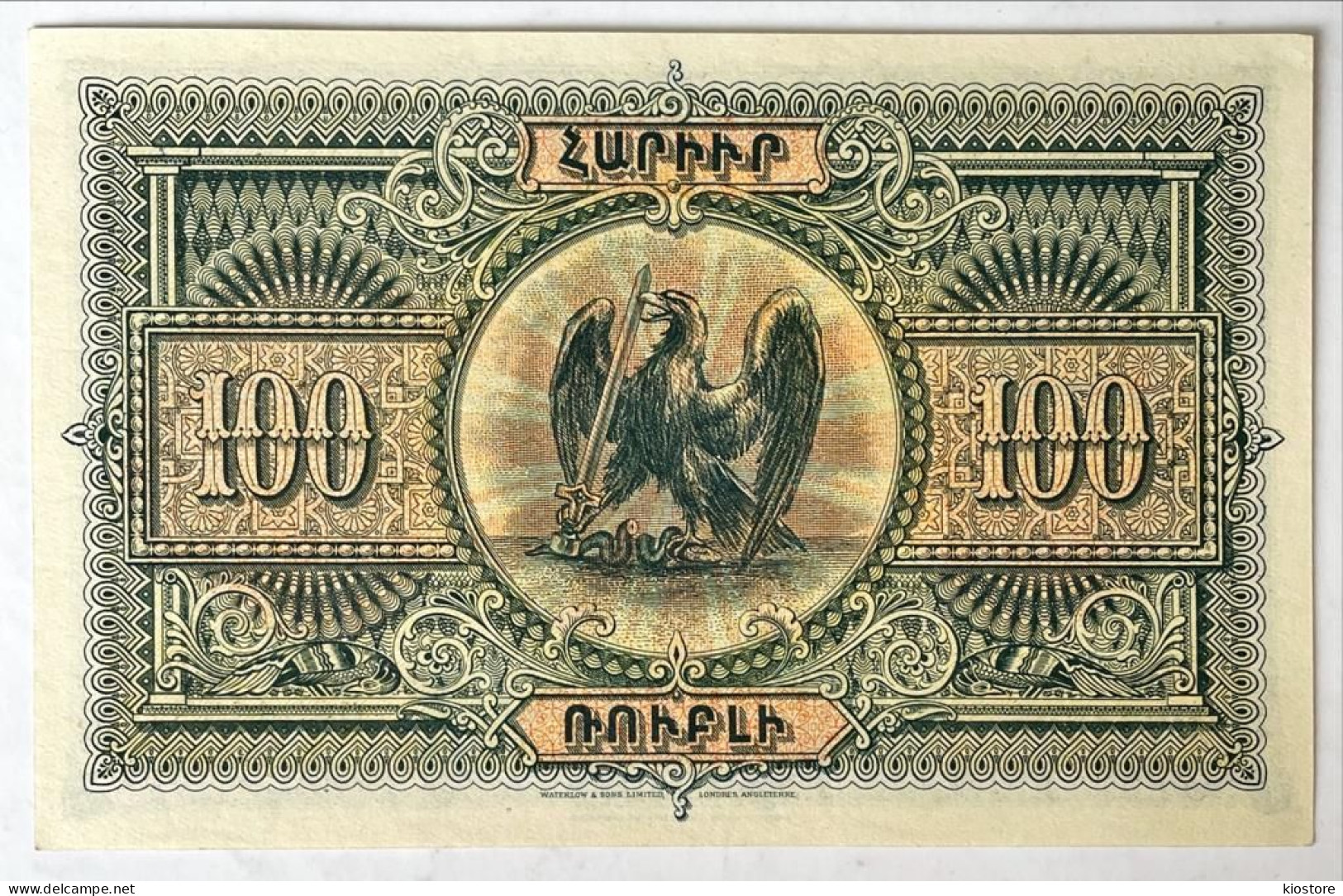 Armenia 100 Rubles 1919 UNC - Armenia