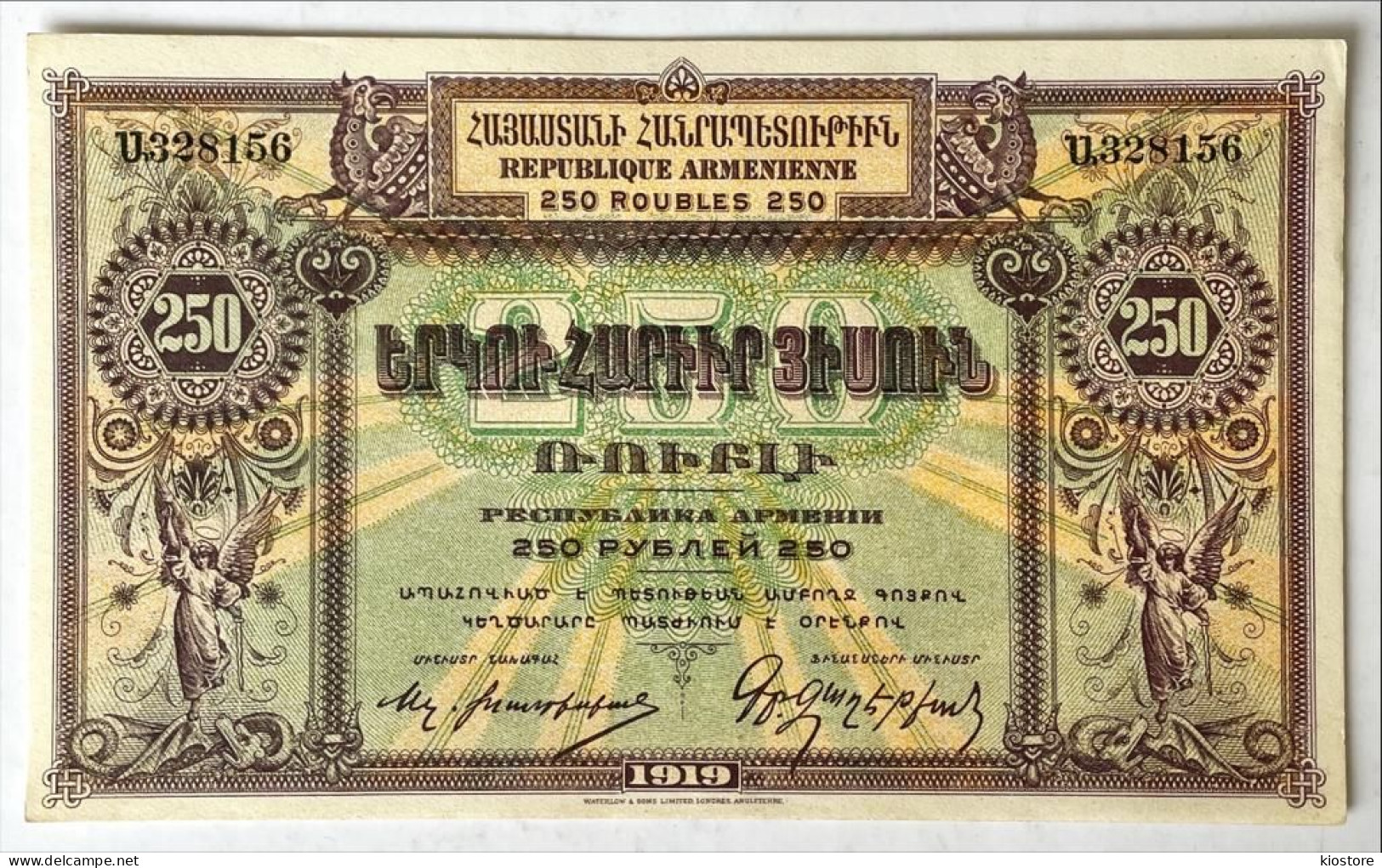 Armenia 250 Rubles 1919 UNC - Armenië