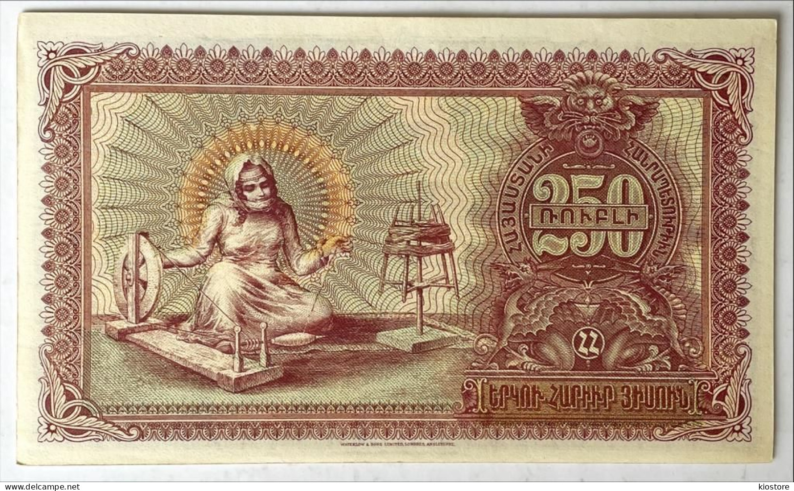 Armenia 250 Rubles 1919 UNC - Arménie