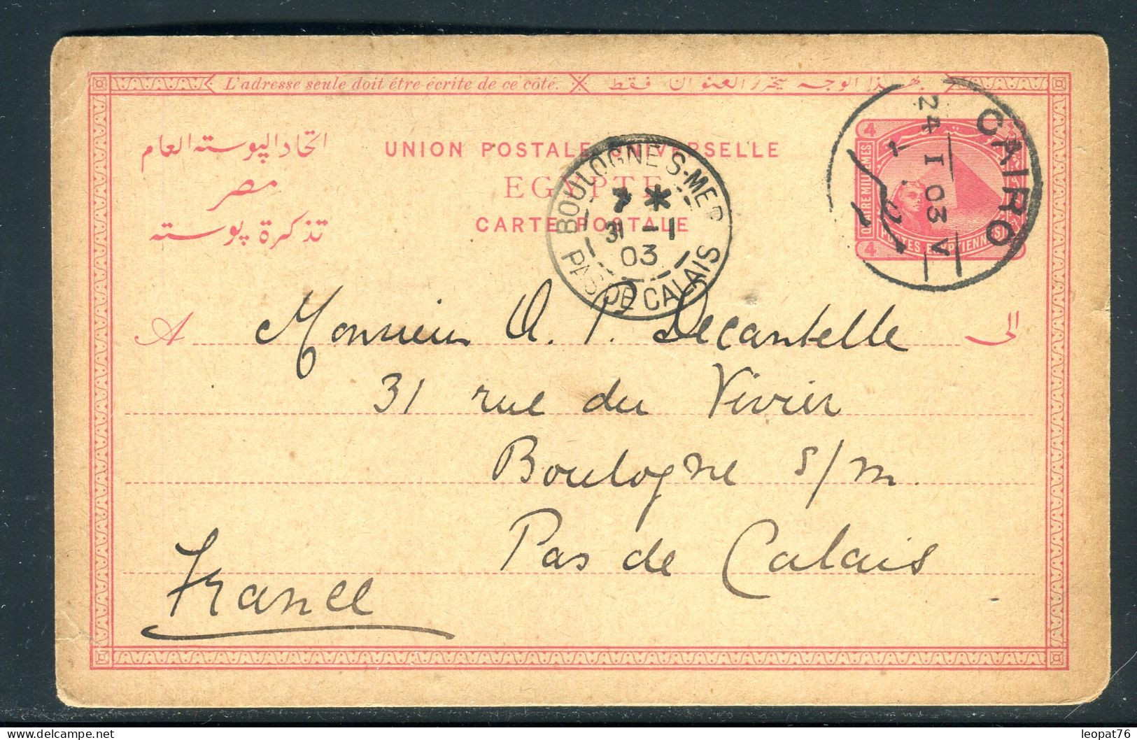 Egypte - Entier Postal Du Caire Pour La France En 1903 - M 112 - 1866-1914 Khedivato Di Egitto