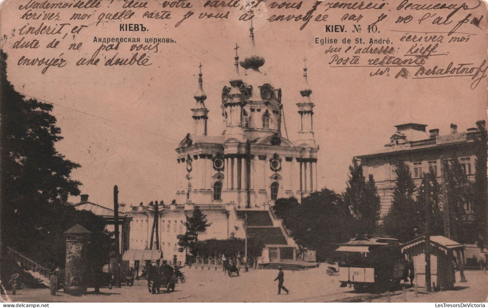 UKRAINE - Kiev - Eglise De St André - Animé - Carte Postale Ancienne - Ukraine